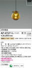 Koizumi ߾ ڥAP47571L