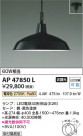 Koizumi ߾ ڥAP47850L