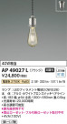 Koizumi ߾ ڥAP49027L