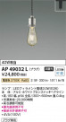 Koizumi ߾ ڥAP49032L