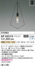 Koizumi ߾ ڥAP50319