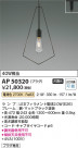 Koizumi ߾ ڥAP50320