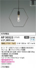 Koizumi ߾ ڥAP50322