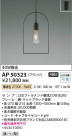 Koizumi ߾ ڥAP50323