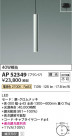 Koizumi ߾ ڥAP52349