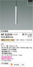 Koizumi ߾ ڥAP52350
