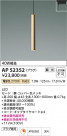 Koizumi ߾ ڥAP52352