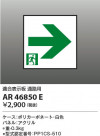 Koizumi ߾ ͶƳѥͥAR46850E