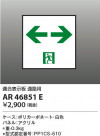 Koizumi ߾ ͶƳѥͥAR46851E