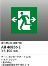 Koizumi ߾ ͶƳѥͥAR46856E