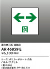 Koizumi ߾ ͶƳѥͥAR46859E