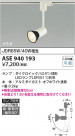 Koizumi ߾ ݥåȥ饤ASE940193