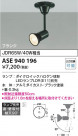 Koizumi ߾ ݥåȥ饤ASE940196