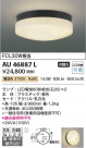 Koizumi ߾ ɱɼAU46887L