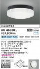 Koizumi ߾ ɱɼAU46888L