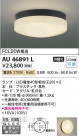 Koizumi ߾ ɱɼAU46891L