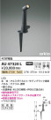 Koizumi ߾ ƥꥢѥݥåAU47320L