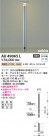 Koizumi ߾ ǥ饤AU49065L