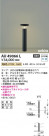 Koizumi ߾ ǥ饤AU49066L