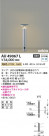 Koizumi ߾ ǥ饤AU49067L