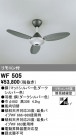 ODELIC ǥå 󥰥ե WF505