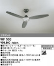 ODELIC ǥå 󥰥ե WF506