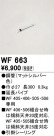 ODELIC ǥå 󥰥ե WF663