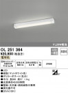 ODELIC ǥå å饤 OL251364