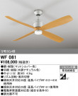 ODELIC ǥå 󥰥ե WF081