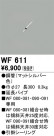 ODELIC ǥå 󥰥ե WF611