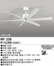 ODELIC ǥå 󥰥ե WF239