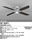 ODELIC ǥå 󥰥ե WF802P1