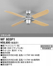 ODELIC ǥå 󥰥ե WF803P1
