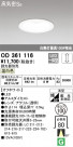 ODELIC ǥå 饤 OD361116