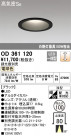 ODELIC ǥå 饤 OD361120