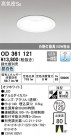 ODELIC ǥå 饤 OD361121