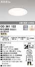 ODELIC ǥå 饤 OD361122