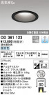 ODELIC ǥå 饤 OD361123