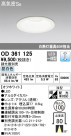 ODELIC ǥå 饤 OD361125