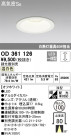 ODELIC ǥå 饤 OD361126