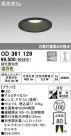 ODELIC ǥå 饤 OD361129