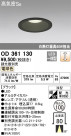 ODELIC ǥå 饤 OD361130
