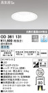 ODELIC ǥå 饤 OD361131