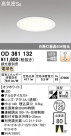 ODELIC ǥå 饤 OD361132