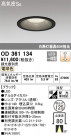 ODELIC ǥå 饤 OD361134