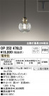 ODELIC ǥå ڥȥ饤 OP252478LD