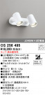 ODELIC ǥå ݥåȥ饤 OS256495