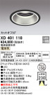 ODELIC ǥå 饤 XD401118
