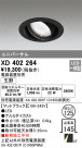 ODELIC ǥå 饤 XD402264