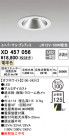ODELIC ǥå 饤 XD457056
